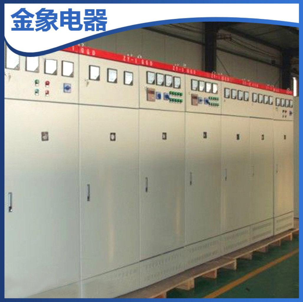 照明路燈配電箱箱體 工業(yè)鐵應急照明配電箱