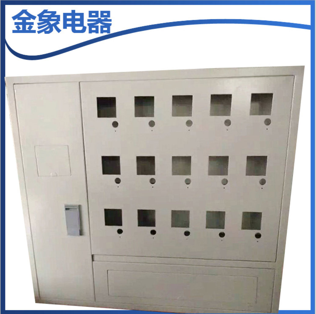 小型應(yīng)急照明配電箱 工業(yè)動(dòng)力配電箱