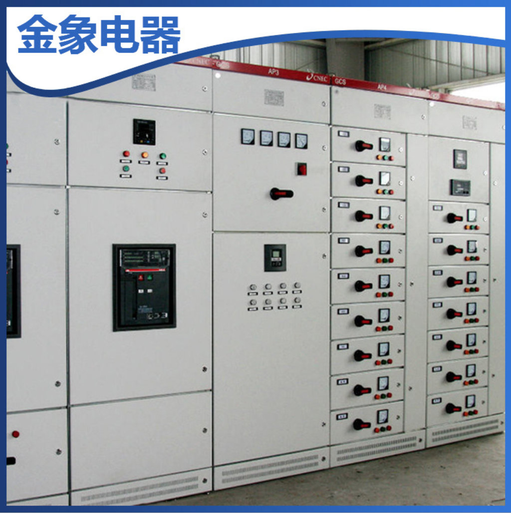 戶內(nèi)不銹鋼配電箱 高低壓開關(guān)柜工業(yè)配電箱